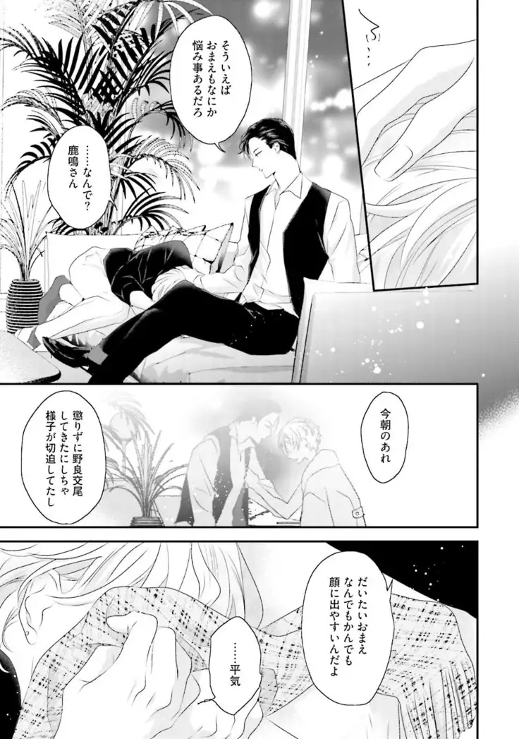 Tennen Jufun Sugar Baby