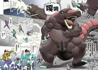Ginga Senshi Justian VS Seieki Kaijuu Dorgon