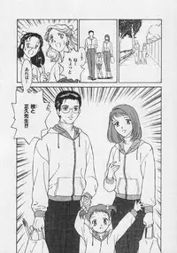 [Fujii Akiko, Akiyama Michio] Doki Doki Memories - Secret Marriage
