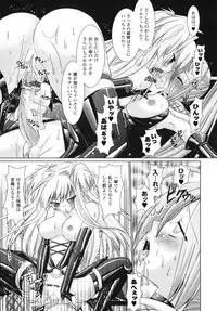 [Rusty Soul, Alto Seneka] Brandish