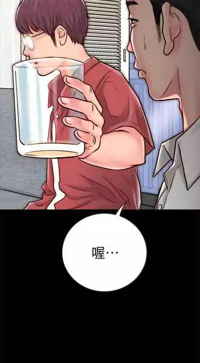 同居密友 1-30