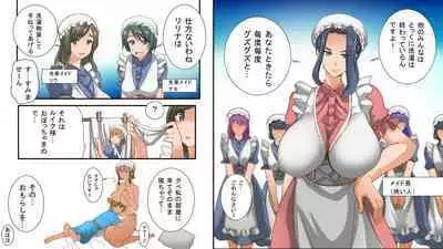 Seiyoku Shori Maid no Lilina-san