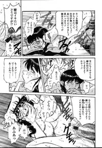 Comic TENMA 2004-08