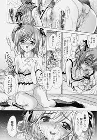 [Shoujo Gesshoku (Shimao Kazu)] Delicate Soushuuhen Joukan
