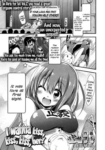 アリスと魔理沙のクッソーKiss