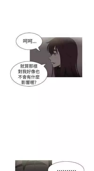蛇精潮穴 1-31