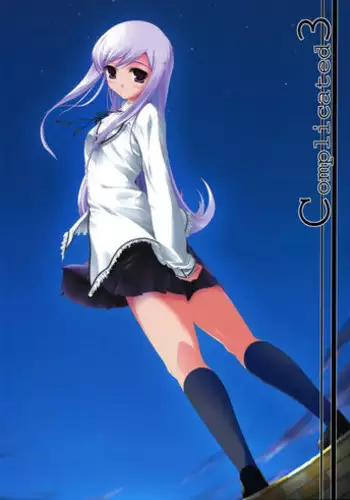 (SC46) [RYU-SEKI-DO (Nagare Hyo-go)] Amanatsu Mikan (ToHeart2)