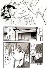 [Mokkouyou Bond] BINGO!!