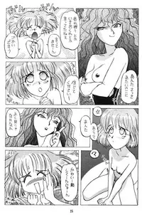 Tentekomai (Various)