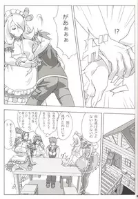 (SC45) [Draw Go (Watanabe Souichi)] Bakkon Cafe (Pokémon)