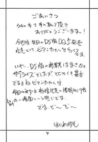 (SC41) [ZINZIN (Hagure Metal)] DRAGON REQUEST Vol. 11 (Dragon Quest V)
