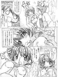 [TOWA.] Kaeru Kaeru Kaeru! (Hidamari Sketch)