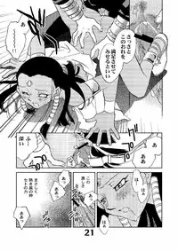 (CR33) [Megaplus (Okano Kaeru)] Shamanic Duellist (Yu-Gi-Oh!)
