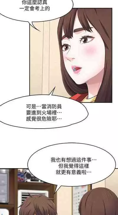 Roommate 1-108