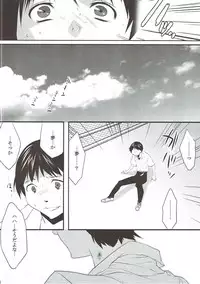 (C76) [Ash wing (Makuro)] Dai-27-ji Chuukan Houkokusho (Neon Genesis Evangelion)