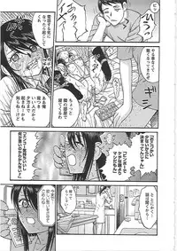[Noda Yuuji] Happy End