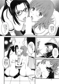 [Saigado] Part time Manaka-san 2nd