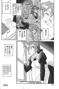 [Anthology] Kindan no Ketsuzoku - GLO.RI.A Anthology Comic