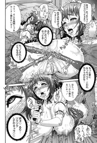 ANGEL Club 2015-02