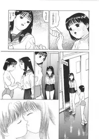 [Grace(Gureisu Ishikawa)] Loose sex