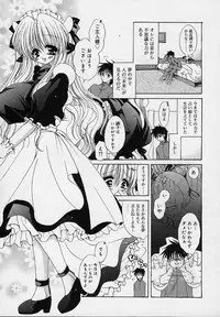 [Ryuuki Yumi] Cream Tengoku