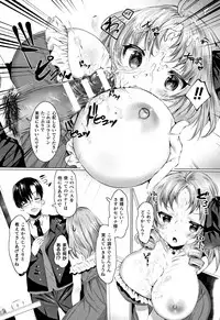 [Anthology] Muchi Muchi Kanojo ga Ecchi o Oboetara...?