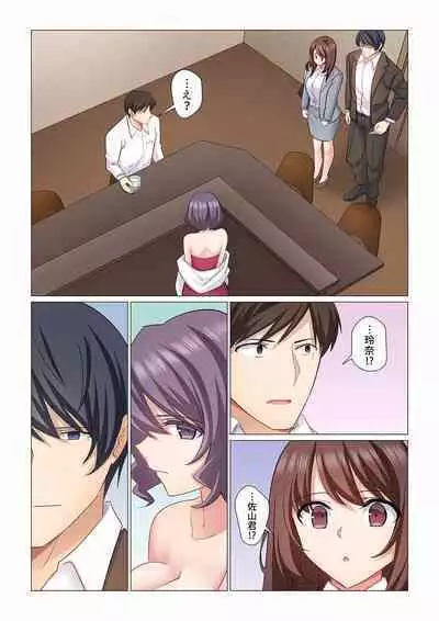 16 Sai ni Natta Tsuma 01-14