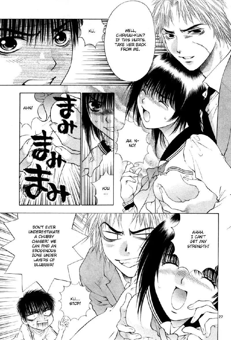 Girls Saurus DX V10 - CH64
