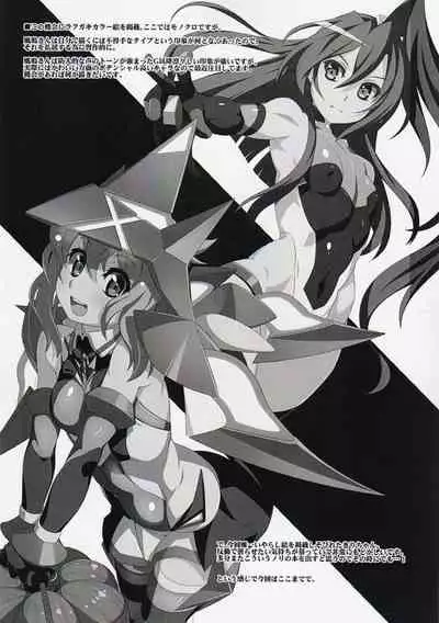 s.k.b.b.n GX +S