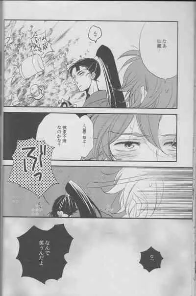 REMIX 02 2009‐2011