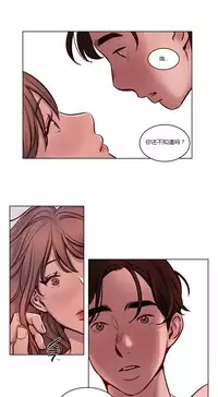 [Ramjak] Atonement Camp Ch.0-46 (Chinese)