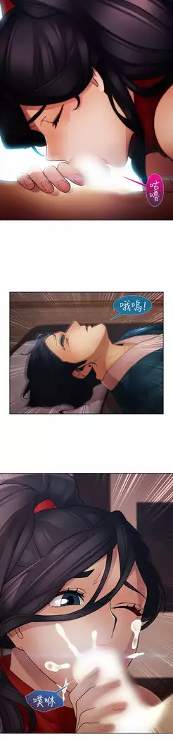 Lady Garden 淑女花苑 第二季