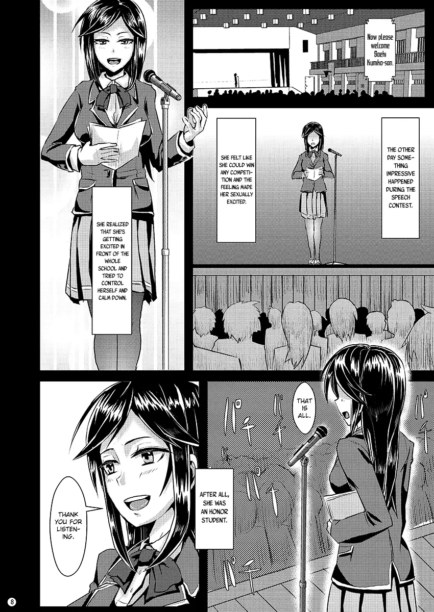 Sayonara Yutosei | Goodbye, Honor Student