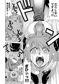 [Kaneyama Shin] Saint Kangoku Gakuen 2 ch.1-16 (magazine)