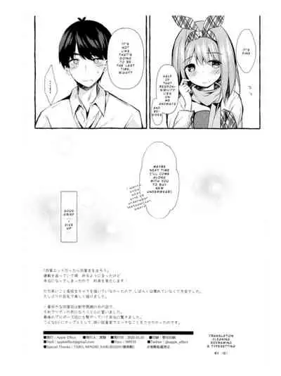 Yotsuba to Shichakushitsu de H Shiyo
