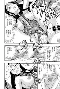 [Chiba Dirou] Maranosuke Maki no Ichi