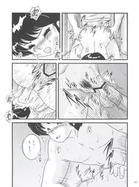(C83) [Kaigetsudou (Jigoku Sensei Hirobe~)] Fairy 16 (Maison Ikkoku)