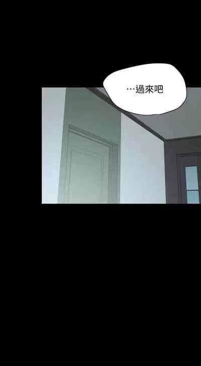【周一连载】与岳母同屋（作者: 橘皮&黑嘿嘿） 第1~52话