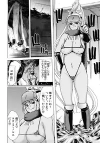 [Hori Hiroaki] Aaan Megami-sama - Oh, Yeah! My Goddess.