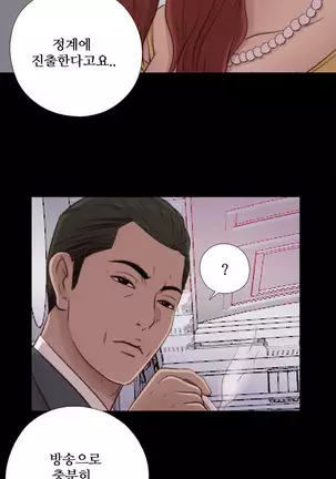 Girl Next Door Ch.0-39