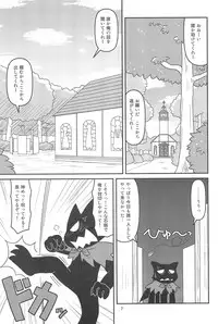 (C77) [Hosokawaya (Hosokawa Fuziemon)] Cookie Ouji to Kangoku no Akuma