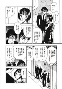 [Satou Marumi] Okusama Ha Chijyo ~Shuuchi Hen~