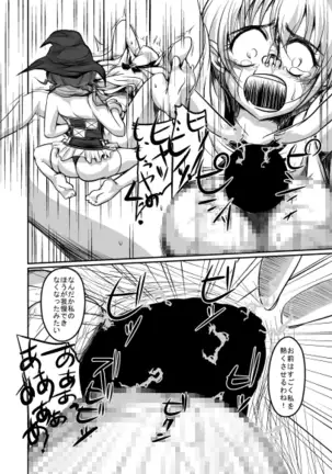 Pixiv 2009-nen ~ 2014-nen Iroiro Tsumeawase