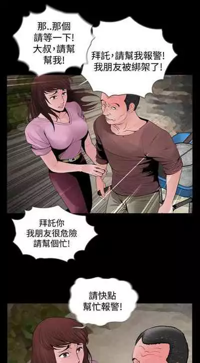 失蹤 1-28