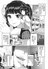[Inoue Makito] Wet.