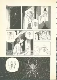 [U-Jin] Fobia Vol.01
