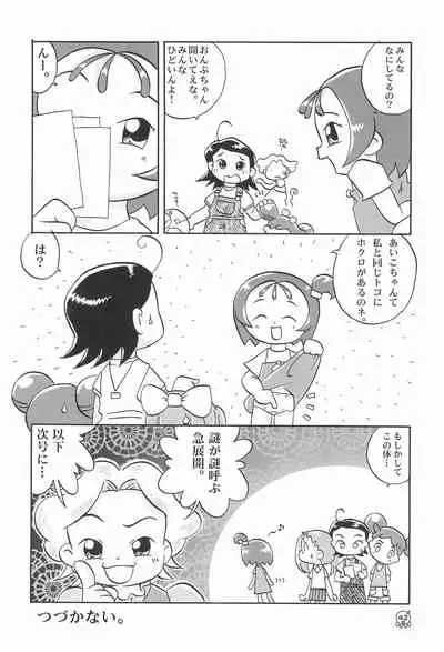 Doremi Paradise 5