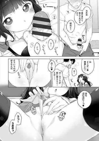 Onnanoko Party.