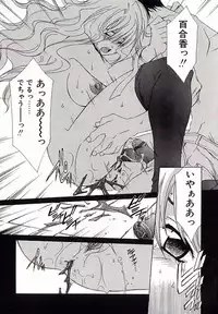 [Anthology] I.D. Comic Vol.4 Haisetsu Shimai