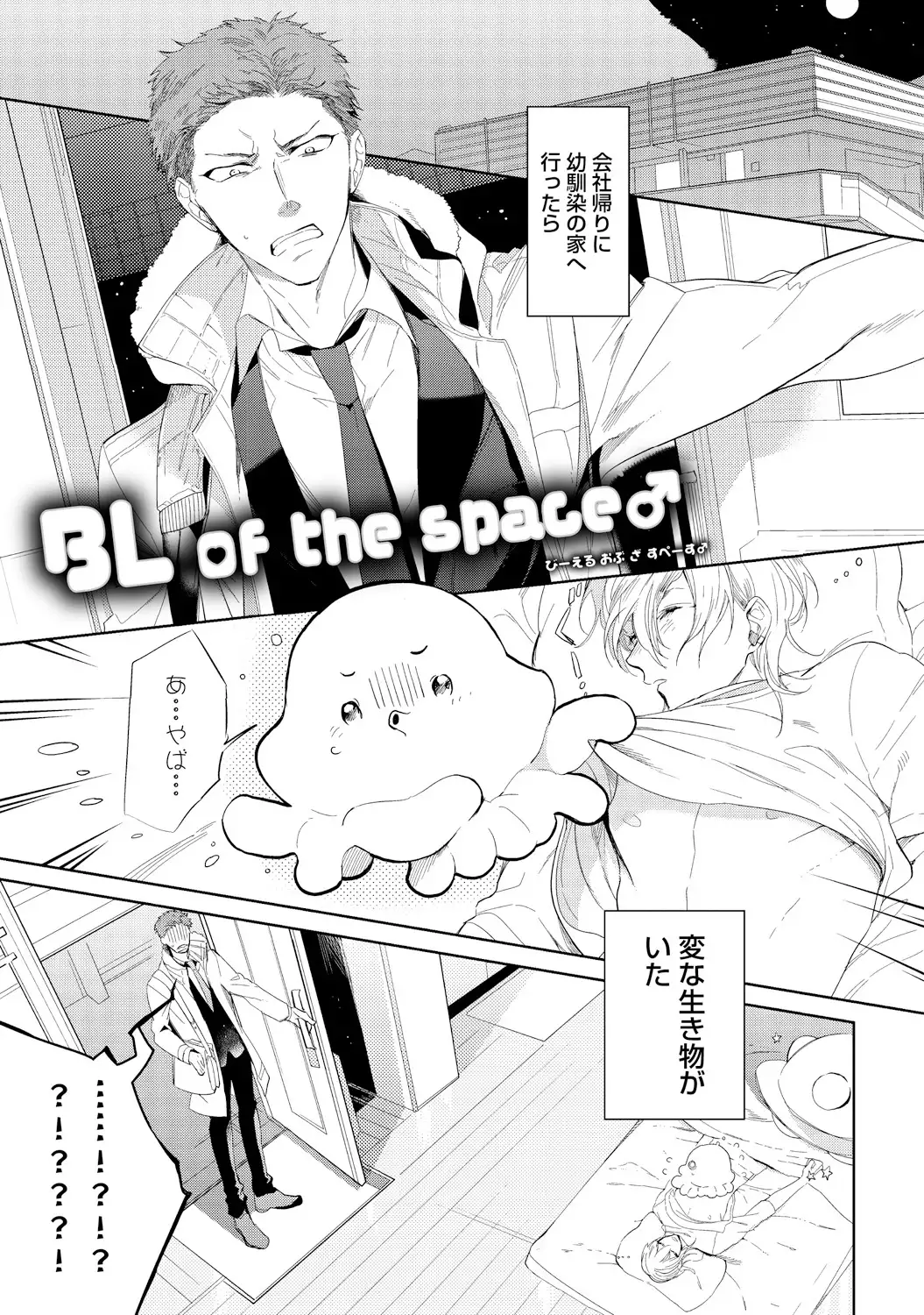 Sahara no Kurowashi